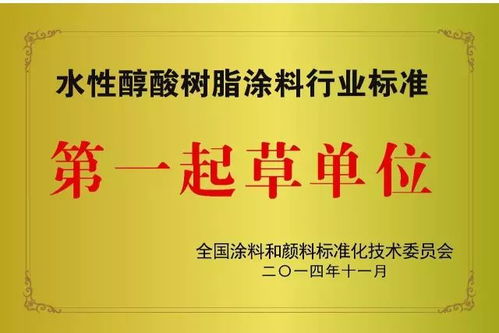 熱烈祝賀江蘇冠軍集團成功入圍南京市2018年度“專精特新”中小企業名單，引領新材料技術推廣服務新風尚